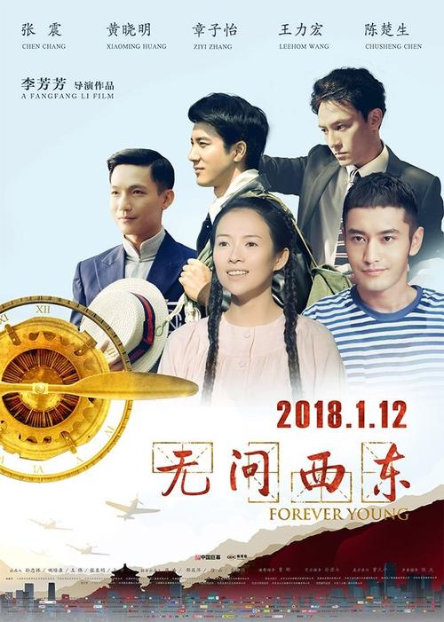 台湾台北医学大学硕士毕业证
